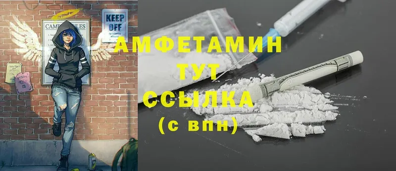 Amphetamine VHQ  купить   Кострома 