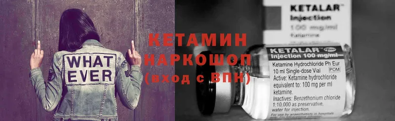 ссылка на мегу как войти  Кострома  КЕТАМИН ketamine 