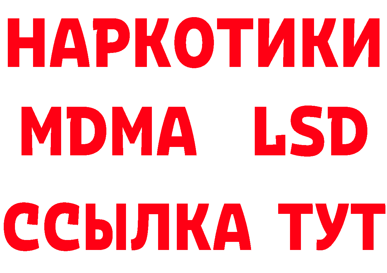 ГАШ гарик зеркало площадка ОМГ ОМГ Кострома