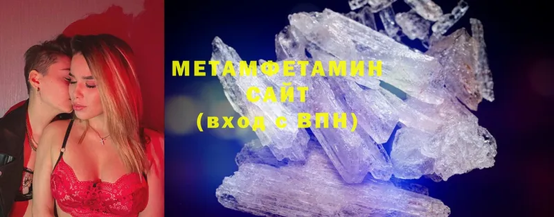 Метамфетамин Methamphetamine  где купить   Кострома 